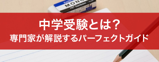 読書感想文