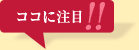 図1 好きな教科・活動ランキング