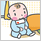 つかまり立ち