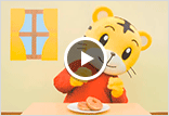 すてきなワンダーランド