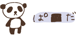イラスト 絵にあう言葉をつくってみましょう。