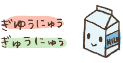 イラスト 絵にあうただしい言葉はどちらでしょう。