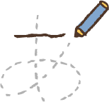 イラスト STEP2