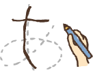 イラスト どうしてなぞり書きをするといいの？