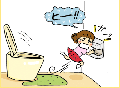 「ヒー！！」