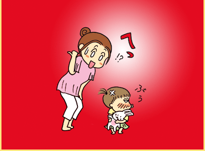 「へっ？」