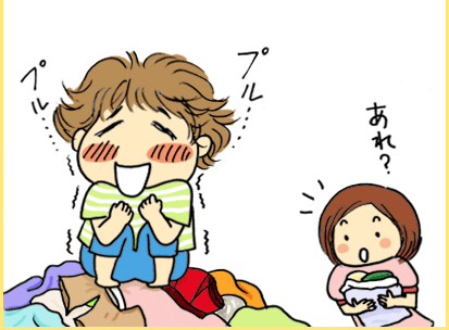 あれ？
