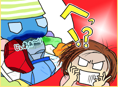 へっ！？
