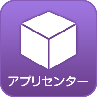 センター