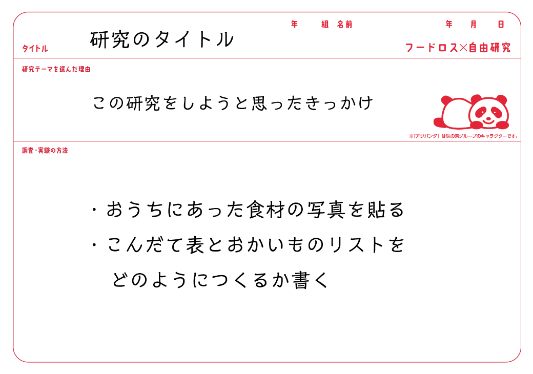 まとめ その１