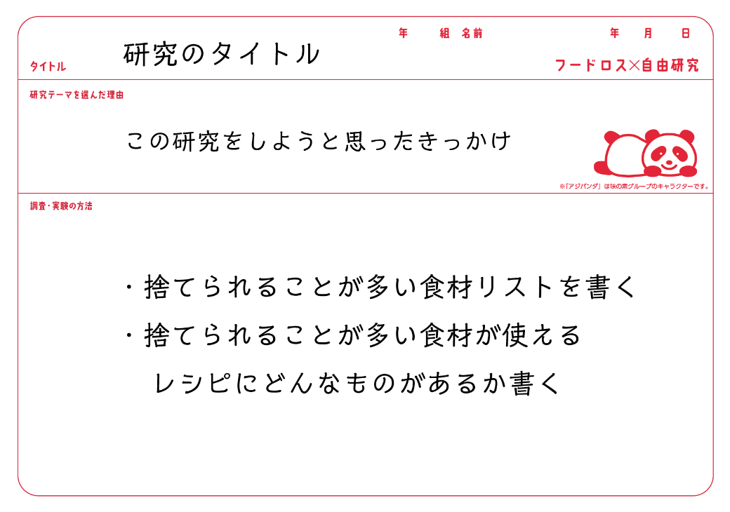 まとめ その１