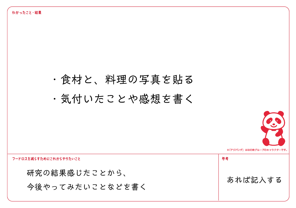 まとめ その２