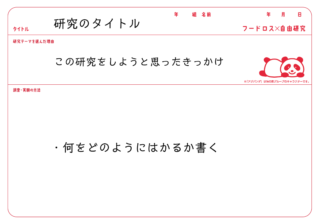 まとめ その１