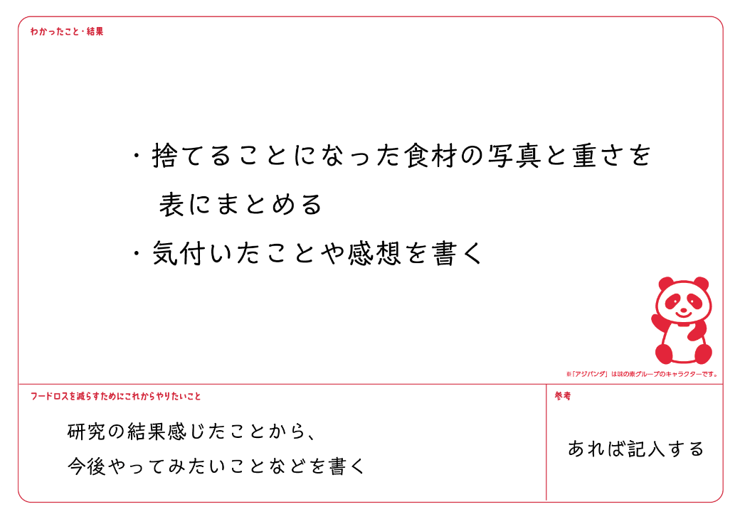 まとめ その２