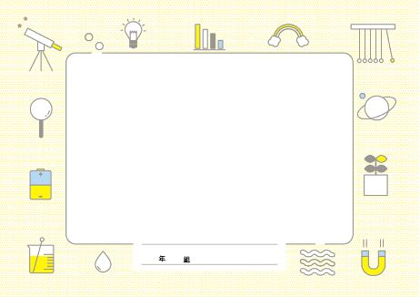 表紙テンプレート_01_横