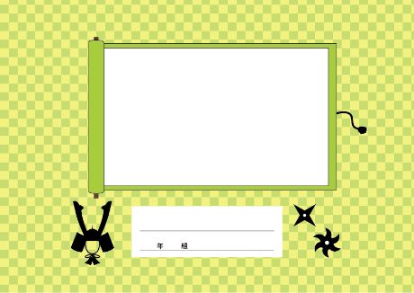 表紙テンプレート_05_横