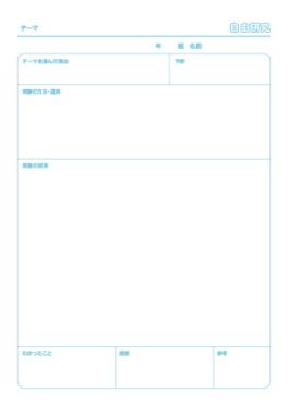 実験用テンプレート_1枚_01_縦