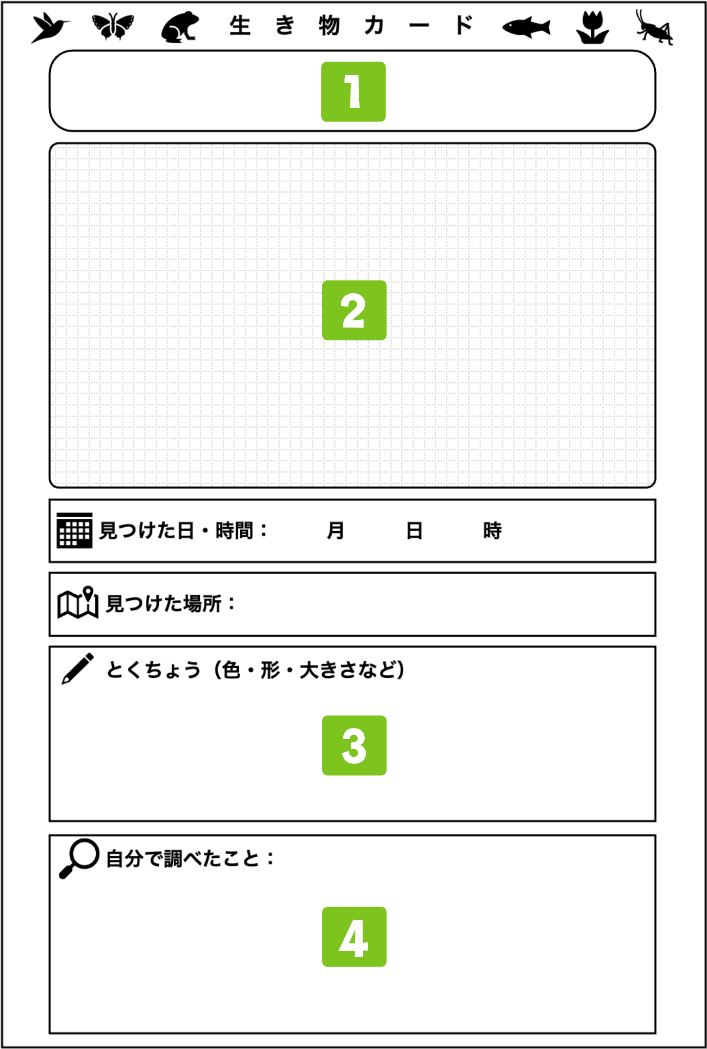 seat