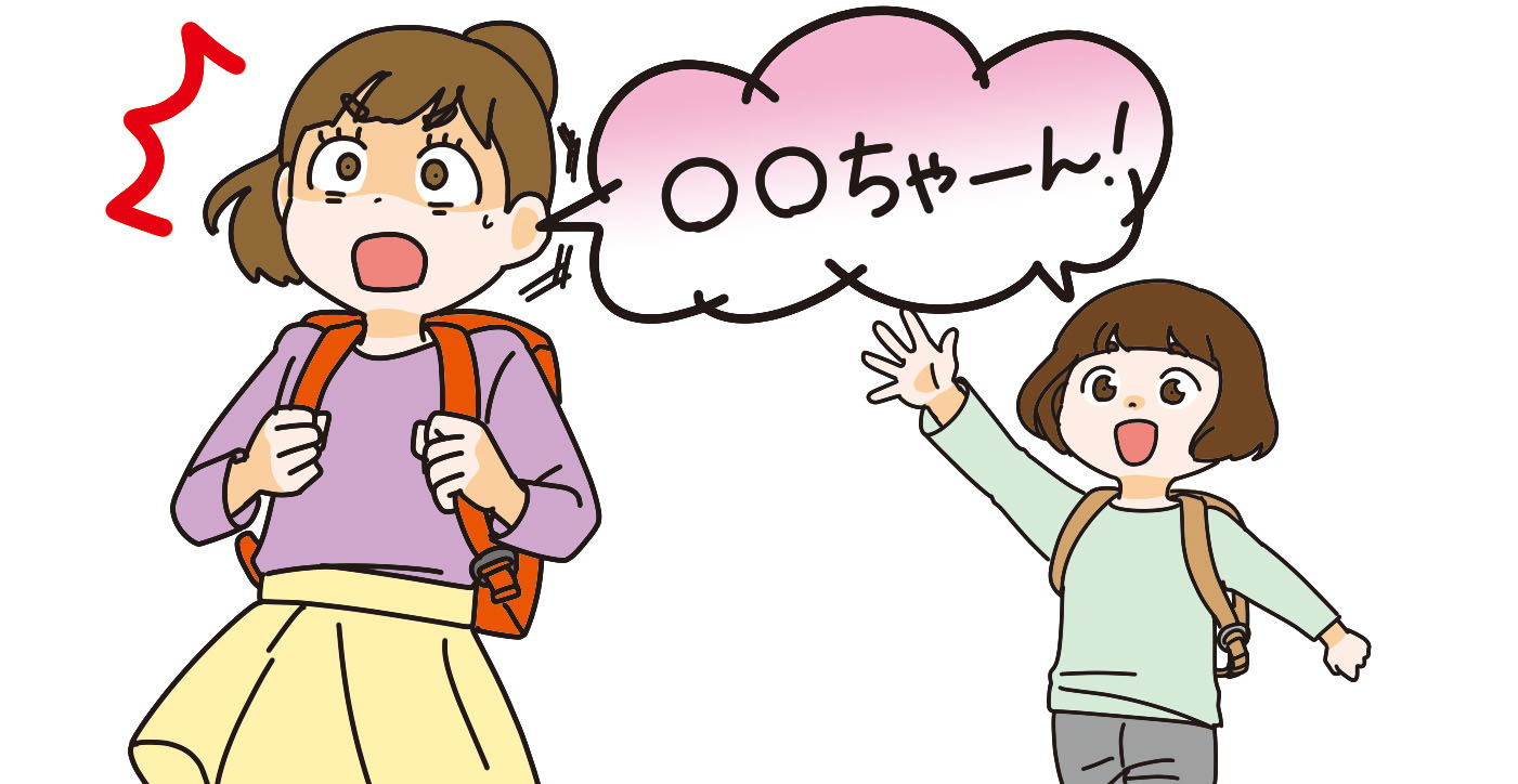 学校で子どもが学習内容や指示をしっかり受け取れるよう、隣に座って個別に指示を出す先生