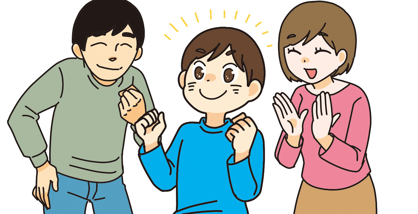 子どもが我慢できたことに対して褒める親