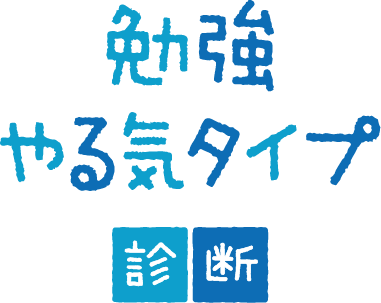 タイトル