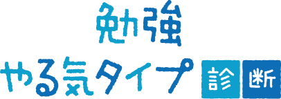 タイトル