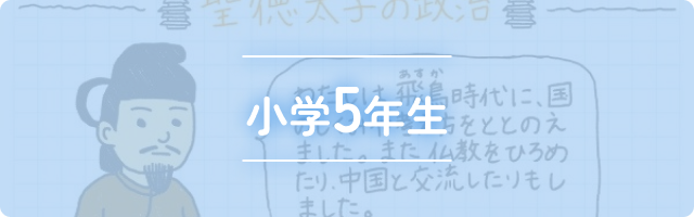 小学1年生