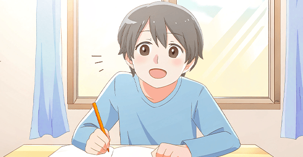 できた！！