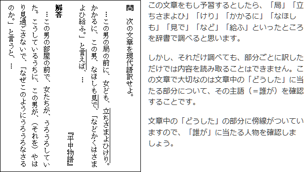 解説1