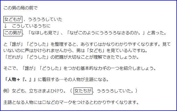 解説2
