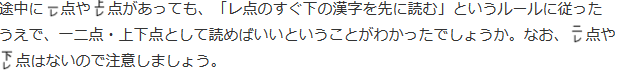 解説文7