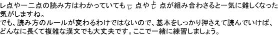 解説文1