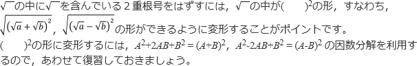 アドバイス