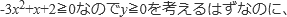 解説