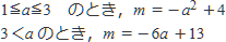 解説の式