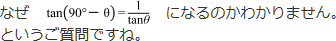 質問
