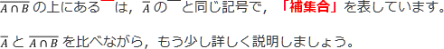 解説