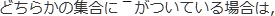 解説