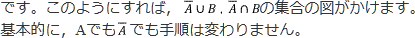 解説