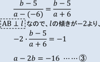 計算式