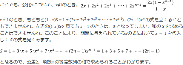 解説