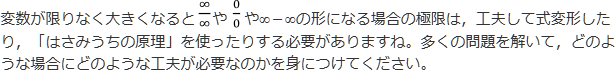 アドバイス