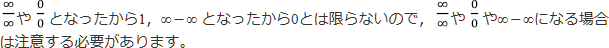 ◎まとめ