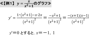 【例1】01