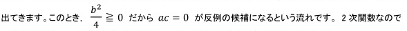 具体的な例と解説