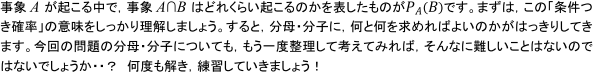 解説文 