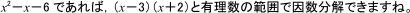 質問への回答