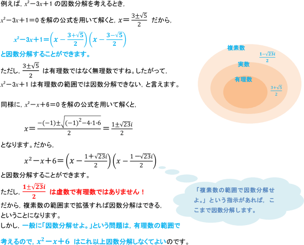 質問への回答