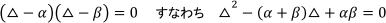 計算式