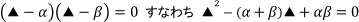 計算式
